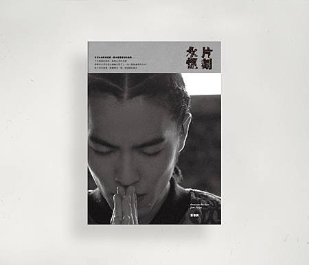 BOOK JACKET（BW version）.jpg