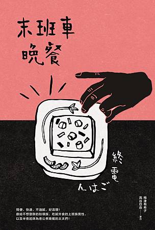 book jacket book jacket