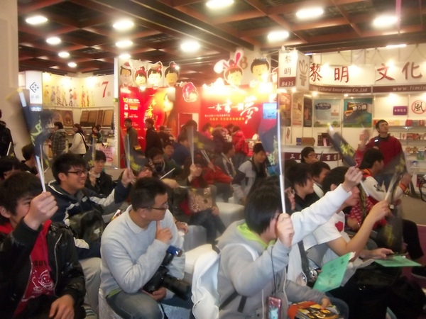 自由發揮國際書展 自由發揮國際書展