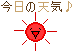 時晴.gif 時晴.gif