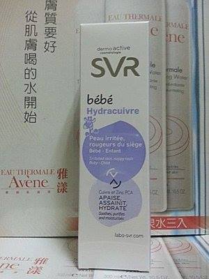 SVR SVR
