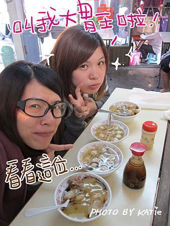 99.11.28-肉圓吃肉圓.jpg 99.11.28-肉圓吃肉圓.jpg
