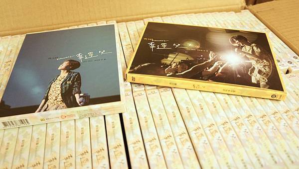 幸運兒到貨 幸運兒到貨