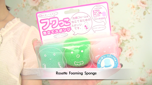 (YOUTUBE) My Favorite Goodies ♥