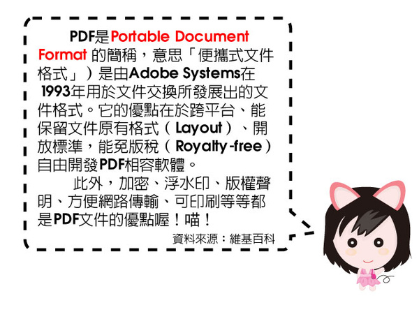 貓說.jpg 貓說.jpg