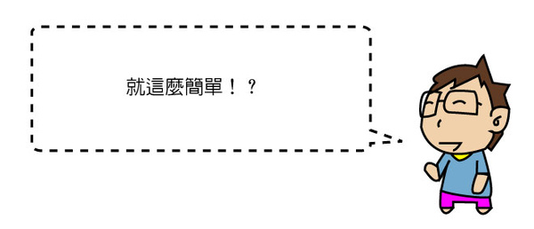 貓說3.jpg 貓說3.jpg