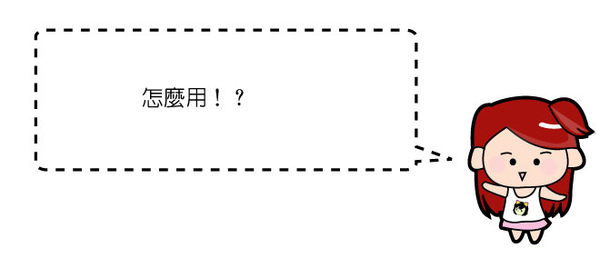 貓說2.jpg 貓說2.jpg