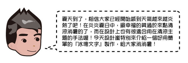 嵐說1.jpg 嵐說1.jpg