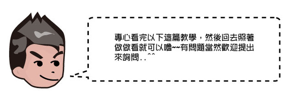 嵐說2.jpg 嵐說2.jpg