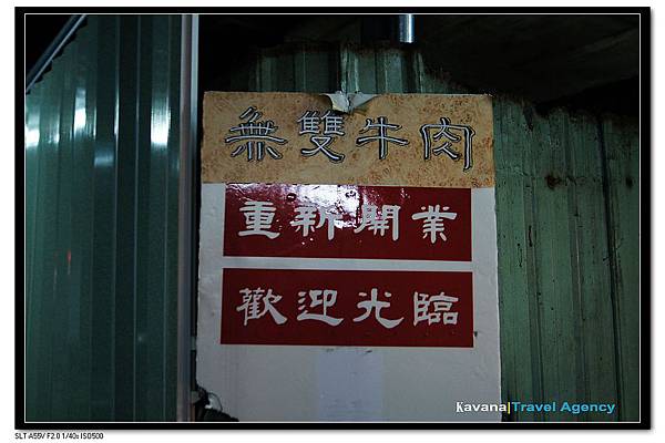 nEO_IMG_DSC00281.jpg