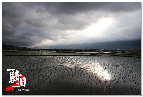 一騎一日-電光部落隨拍 一騎一日-電光部落隨拍