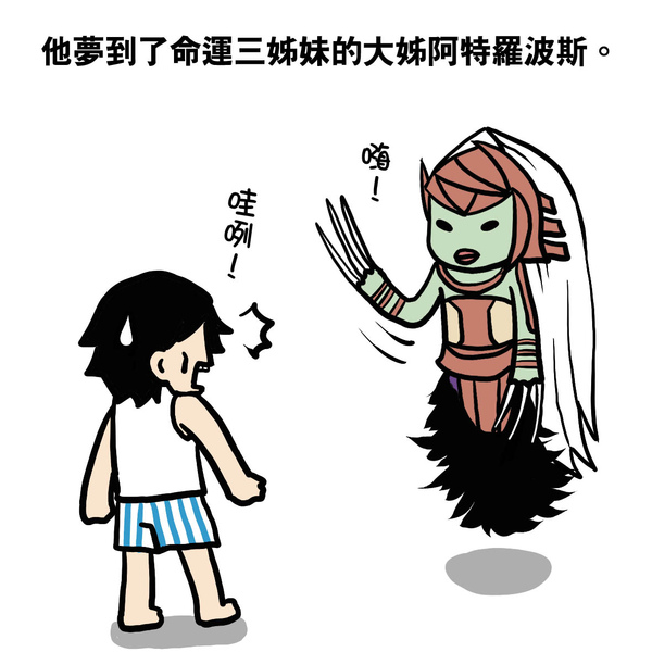 戰神1.jpg 戰神1.jpg