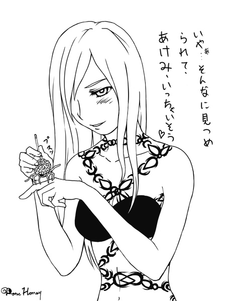 あけみ.jpg あけみ.jpg