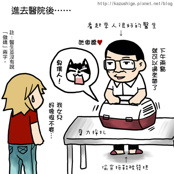 貓奴12-1.jpg 貓奴12-1.jpg