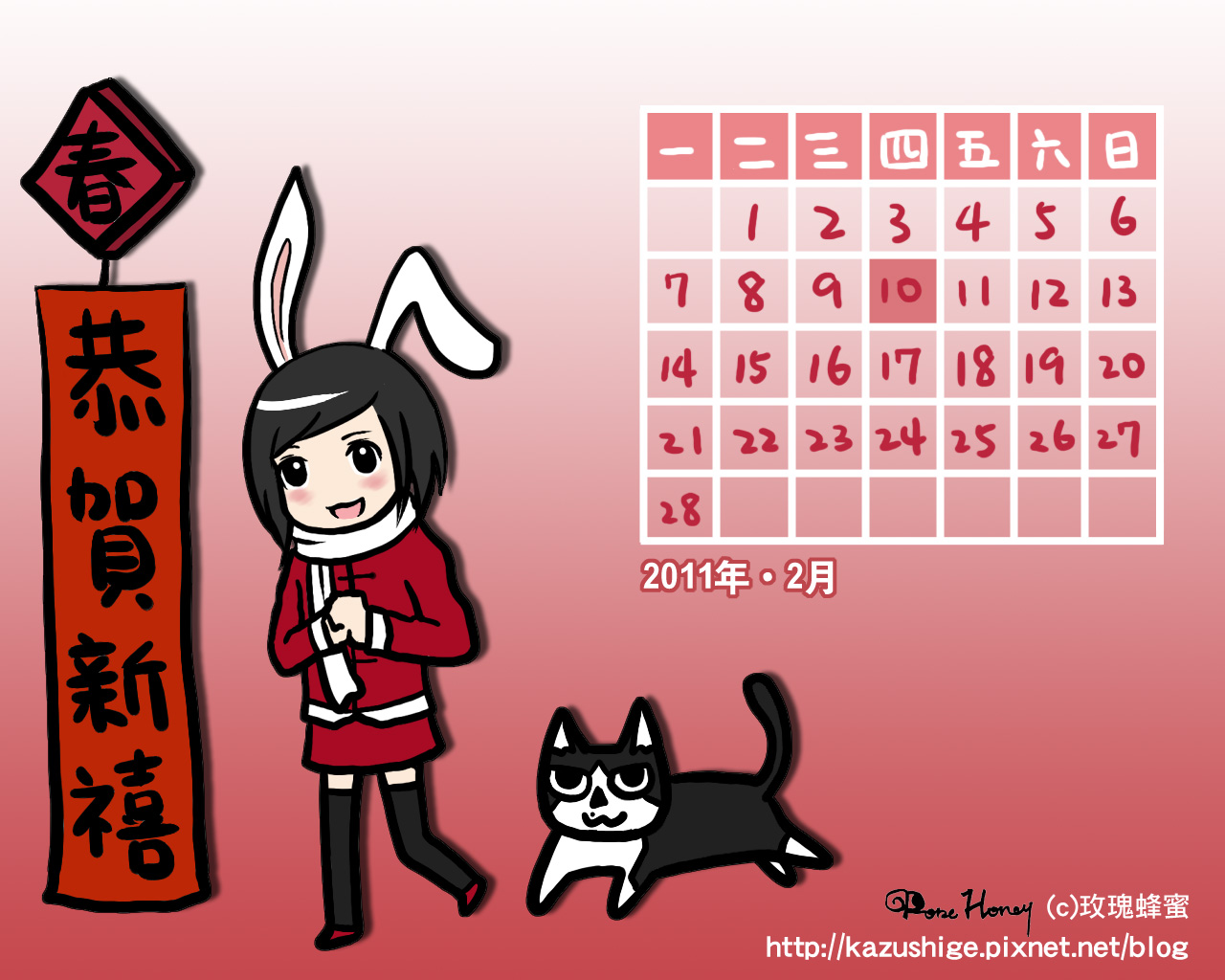 兔年賀圖1280x1024.jpg 兔年賀圖1280x1024.jpg