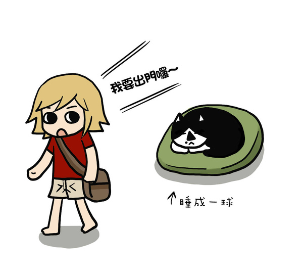 貓奴17-1.jpg 貓奴17-1.jpg