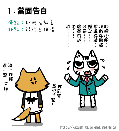 上班族週記1-1.jpg 上班族週記1-1.jpg