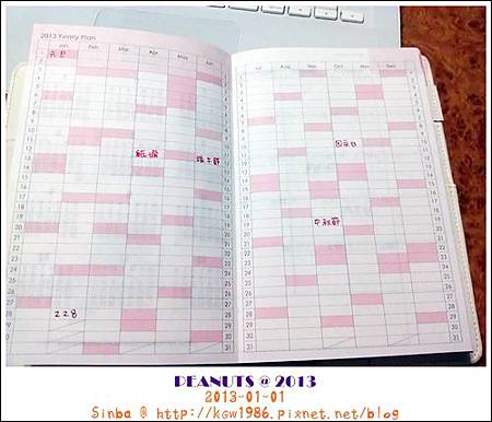 2013-01-01 22.02.23 2013-01-01 22.02.23