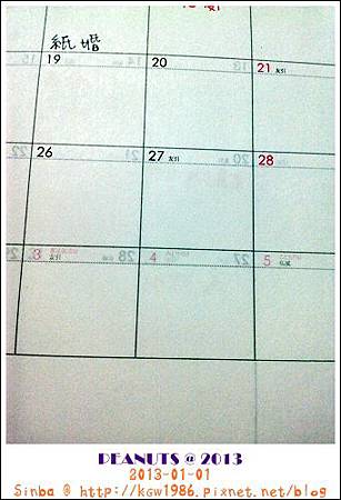 2013-01-01 22.02.53 2013-01-01 22.02.53