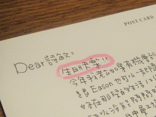 DSC01540.jpg