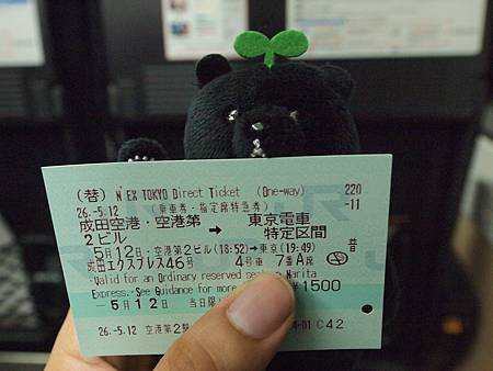 P5121049.JPG P5121049.JPG