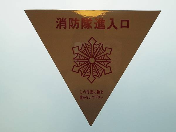 P5141085.JPG P5141085.JPG