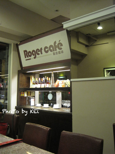 Roger cafe.jpg Roger cafe.jpg