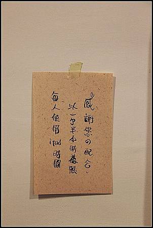 nEO_IMG_IMG_7479