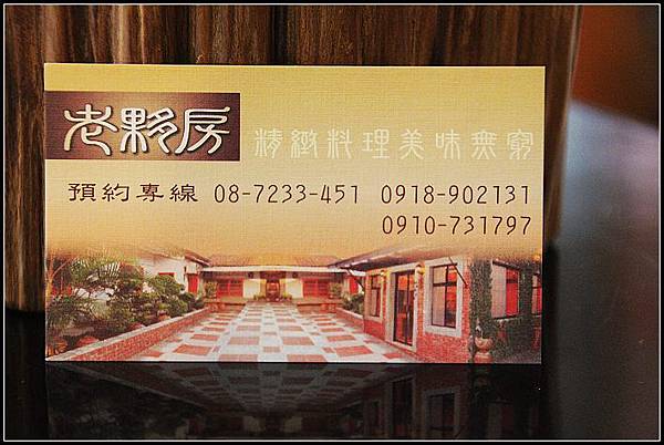 nEO_IMG_IMG_7901 nEO_IMG_IMG_7901