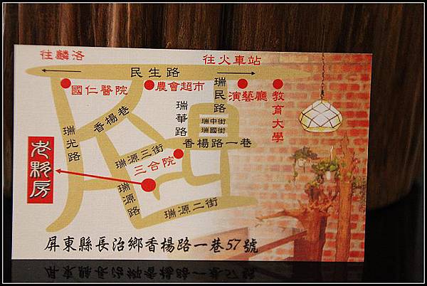 nEO_IMG_IMG_7900 nEO_IMG_IMG_7900