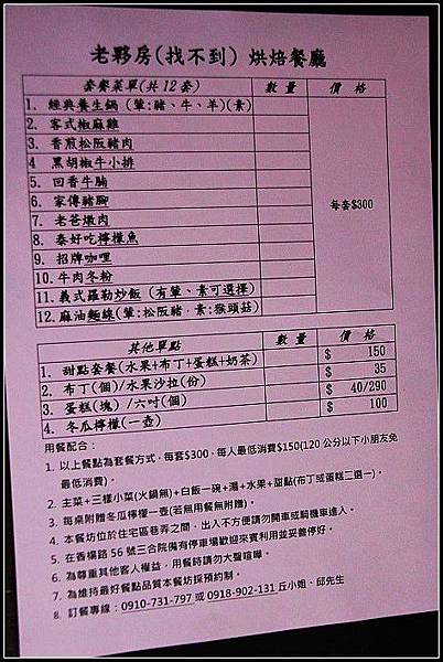 nEO_IMG_IMG_7902 nEO_IMG_IMG_7902