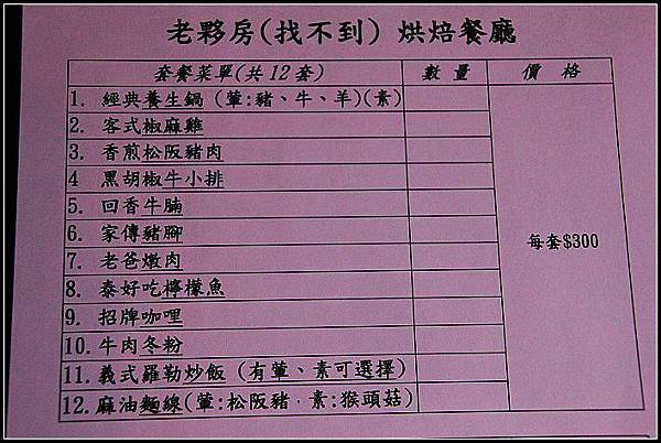 nEO_IMG_IMG_7905 nEO_IMG_IMG_7905