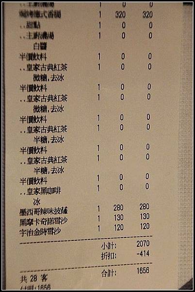 nEO_IMG_IMG_1408.jpg nEO_IMG_IMG_1408.jpg