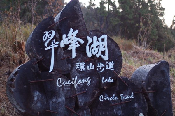 DSC_5952.JPG DSC_5952.JPG