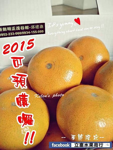2015-預購開放-1
