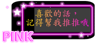 |蘭嶼住宿❤戀戀蘭嶼-海の窩民宿❤| @ ♥Kellyの"異"世界♥ :: 痞客邦 ::