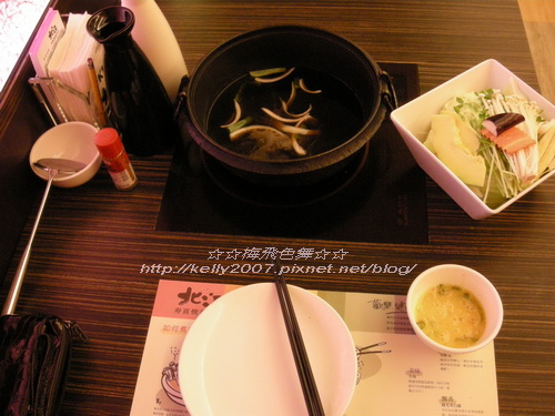 北澤壽喜燒 北澤壽喜燒