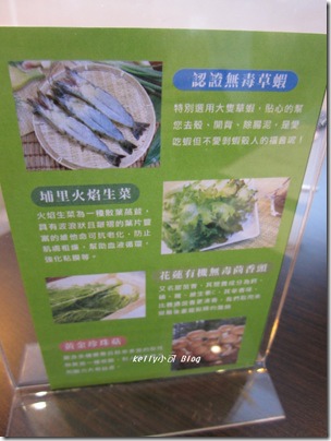 2104.3食尚 003 2104.3食尚 003