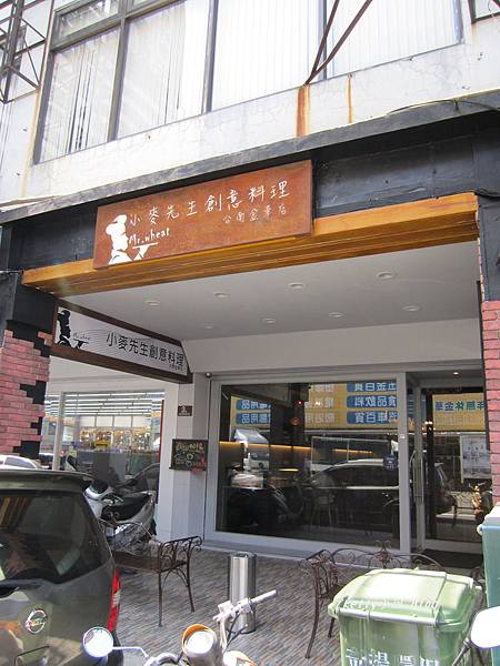 2014.10小麥先生 001.JPG 2014.10小麥先生 001.JPG