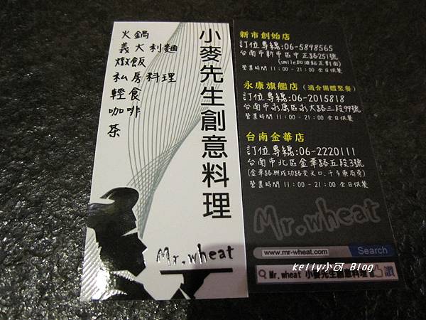 2014.10小麥先生 006.JPG 2014.10小麥先生 006.JPG