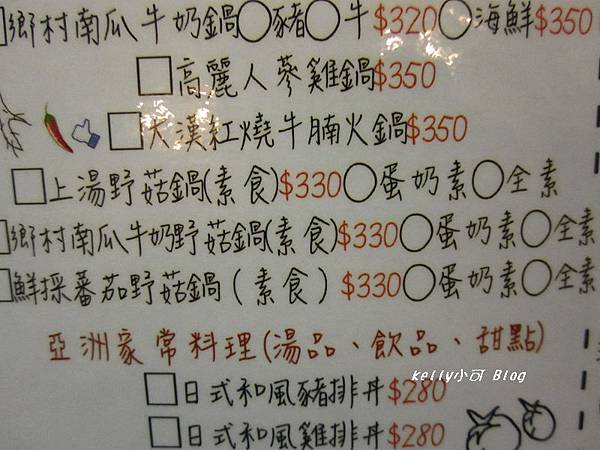 2014.10小麥先生 007.JPG 2014.10小麥先生 007.JPG