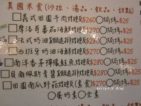 2014.10小麥先生 008.JPG 2014.10小麥先生 008.JPG