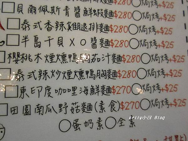 2014.10小麥先生 009.JPG 2014.10小麥先生 009.JPG