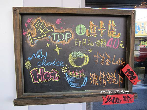 2014.10小麥先生 028.JPG 2014.10小麥先生 028.JPG