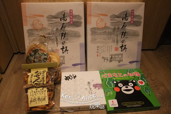 102.02日本九州戰利品01 102.02日本九州戰利品01