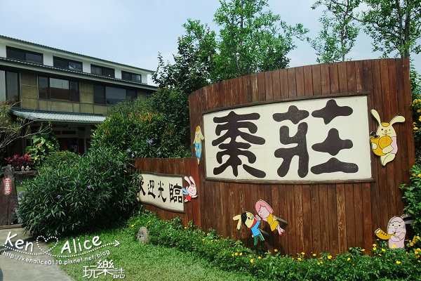 102.04苗栗棗莊01 102.04苗栗棗莊01