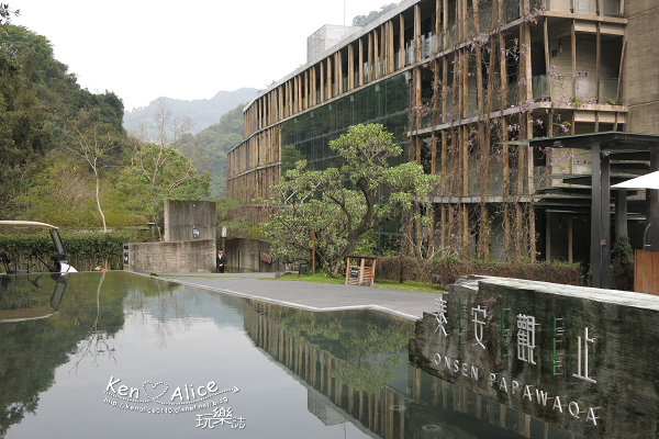 103.03泰安觀止溫泉01.jpg 103.03泰安觀止溫泉01.jpg