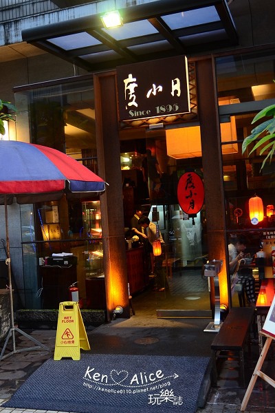 103.05度小月擔擔麵01.jpg 103.05度小月擔擔麵01.jpg