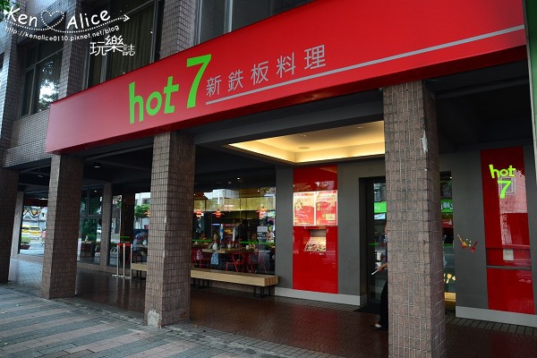 103.05王品hot7_01.jpg 103.05王品hot7_01.jpg