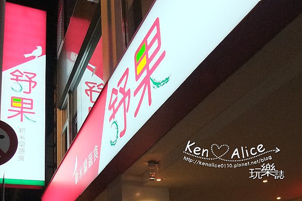 99.09.01舒果01.jpg 99.09.01舒果01.jpg